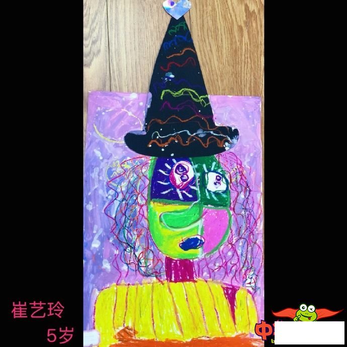 4—5岁幼儿创意美术作品，巫婆造型师