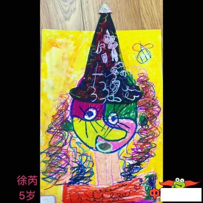 4—5岁幼儿创意美术作品，巫婆造型师