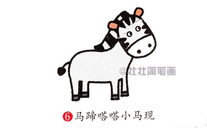 马简笔画画法_怎么画马的简笔画