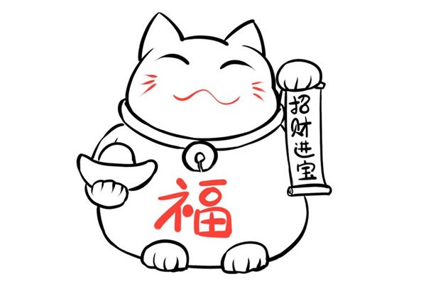 招财猫简笔画步骤图