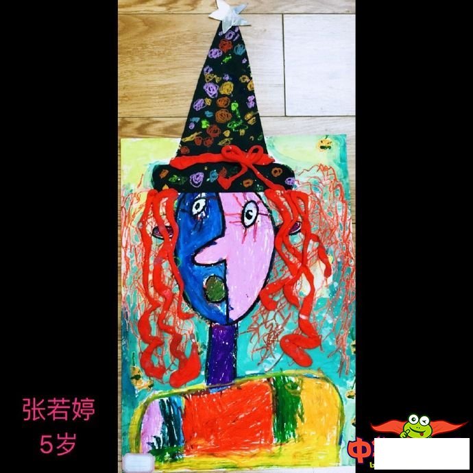4—5岁幼儿创意美术作品，巫婆造型师