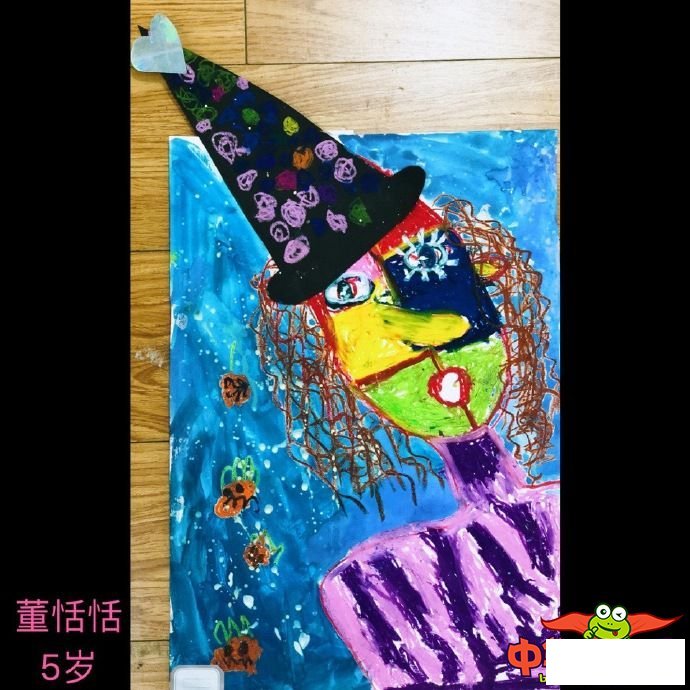 4—5岁幼儿创意美术作品，巫婆造型师