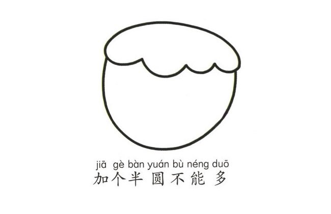 草莓包包简笔画图片
