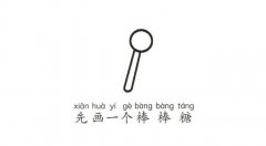 彩色儿童自行车简笔画图片