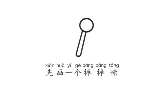 儿童自行车简笔画彩色图片