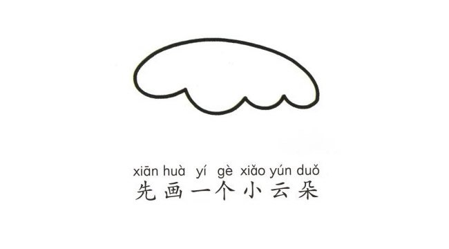 草莓包包简笔画图片