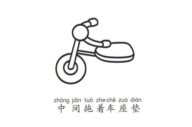 儿童自行车简笔画彩色图片