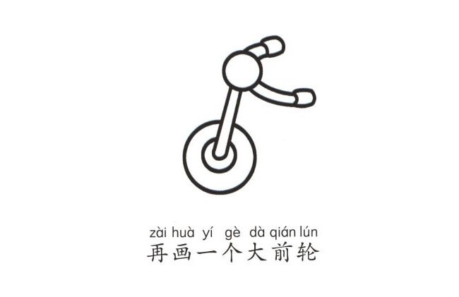 儿童自行车简笔画彩色图片