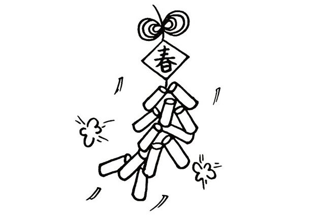 春节放鞭炮简笔画
