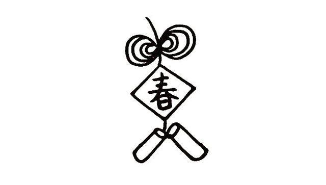 春节放鞭炮简笔画
