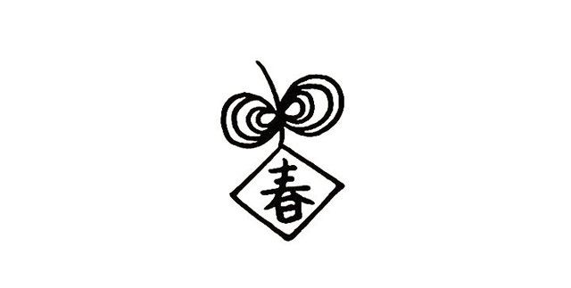 春节放鞭炮简笔画