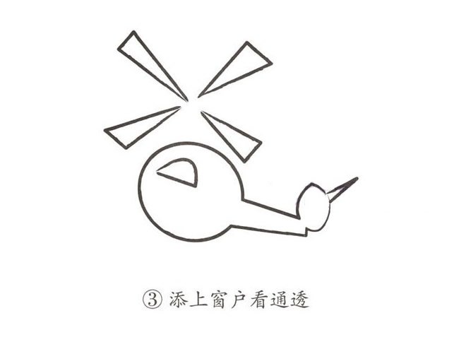 直升机简笔画彩色
