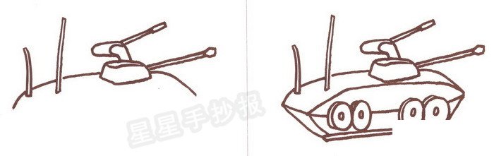 车载炮简笔画