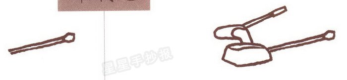 车载炮简笔画