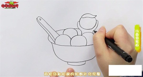 一碗汤圆简笔画