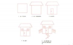 彩色小房子简笔画画法_怎么画彩色小房子的简笔