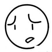 怎么画哭脸表情简笔画