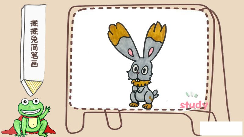 掘掘兔简笔画