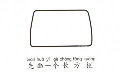 救护车简笔画画法步骤