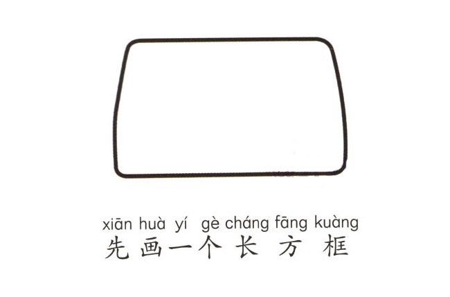 救护车简笔画画法步骤