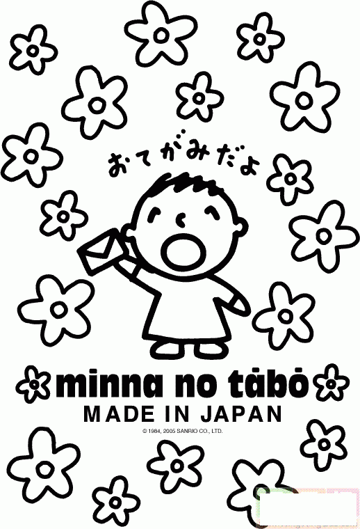 小男孩开心地拿着信封简笔画