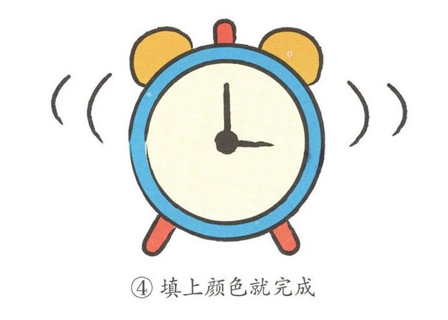 闹钟简笔画图片大全
