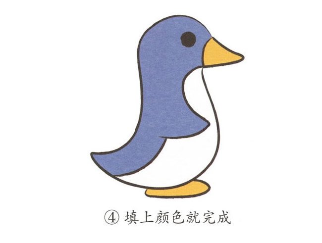 企鹅的画法简笔画图片