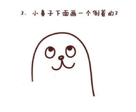 海底世界简笔画海豹的画法步骤教程