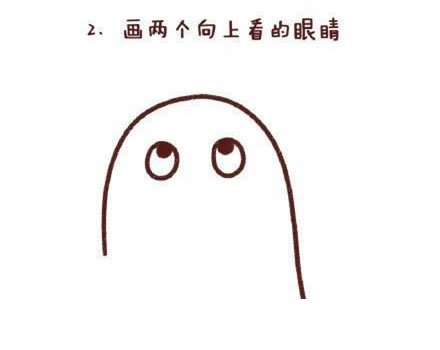海豹简笔画步骤