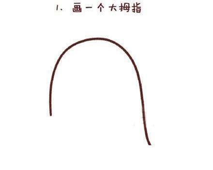 海豹简笔画步骤