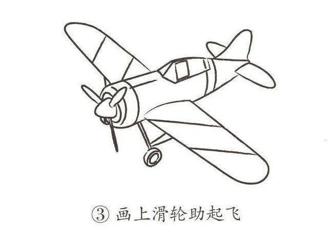 滑翔机简笔画的画法步骤图