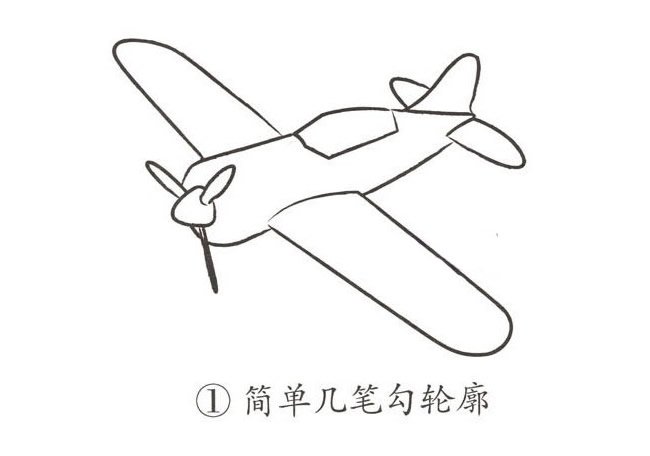 滑翔机简笔画的画法步骤图