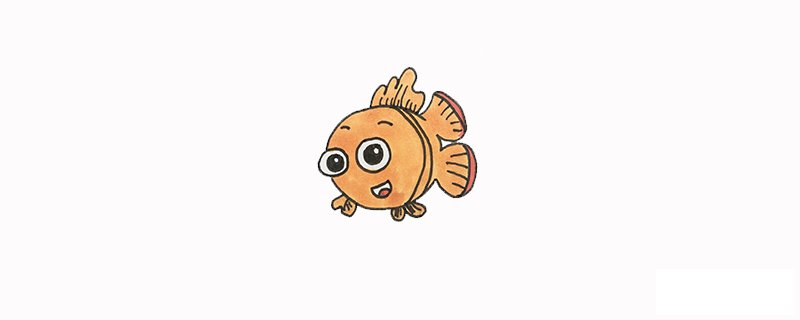 小丑鱼画法