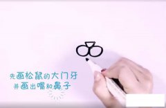 可爱小松鼠的画法简笔画步骤图解