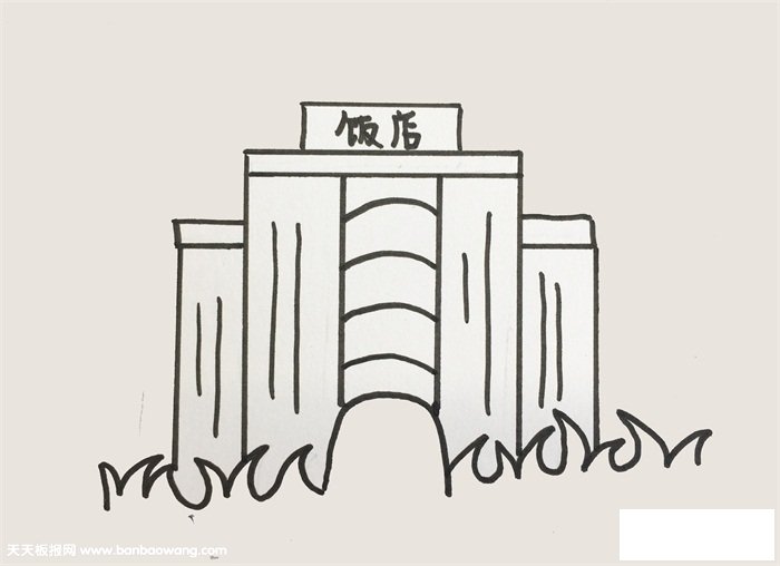 饭店怎么画