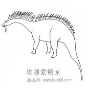 儿童简笔画恐龙：埃德蒙顿龙