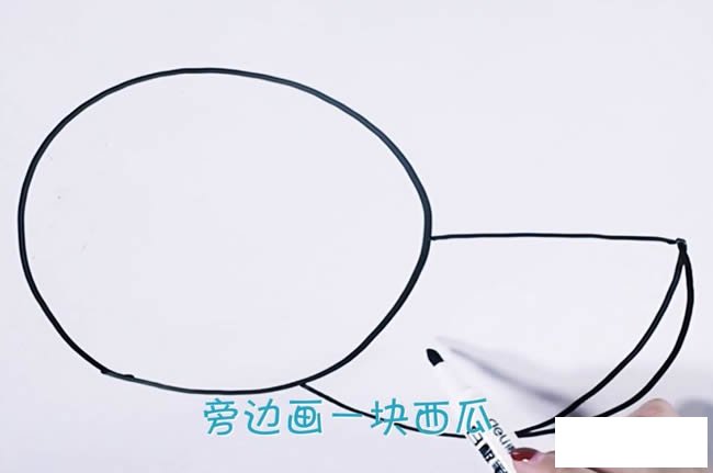 西瓜简笔画