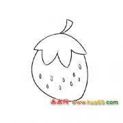 简笔画：好吃的草莓1