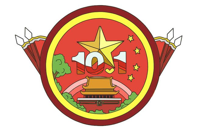 十一国庆节简笔画