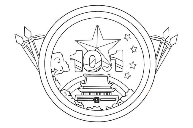 十一国庆节简笔画