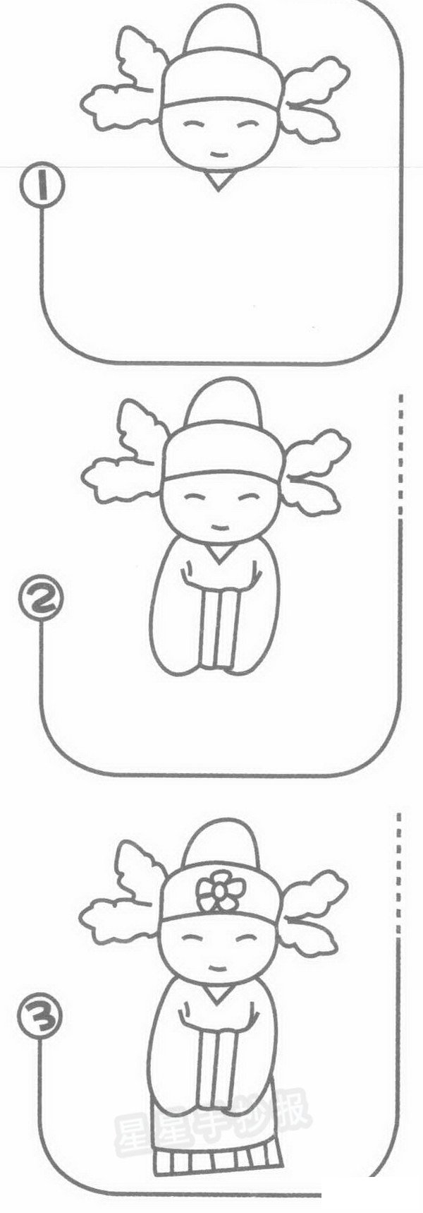 新郎简笔画