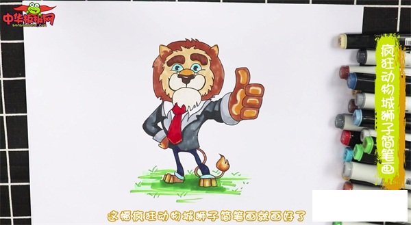 疯狂动物城狮子简笔画