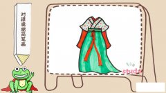 对襟襦裙简笔画