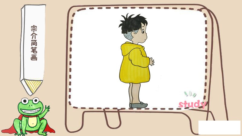 宗介简笔画