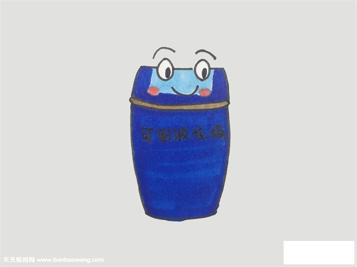 垃圾分类桶怎么画