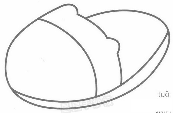 拖鞋简笔画