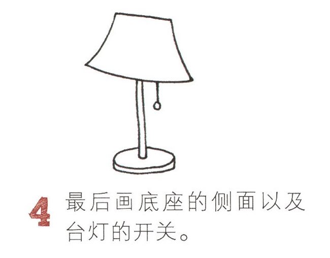台灯简笔画图片