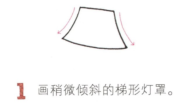 台灯简笔画图片