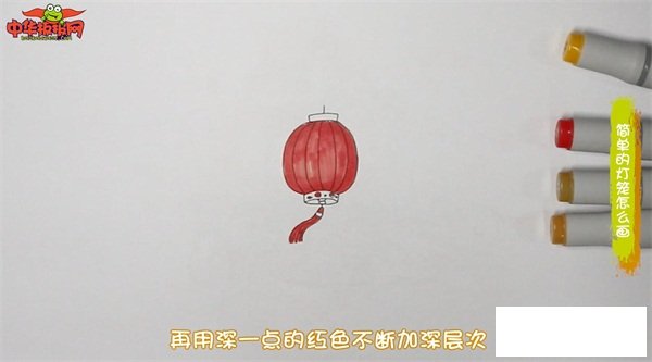 简单的灯笼怎么画