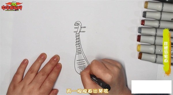 琵琶简笔画
